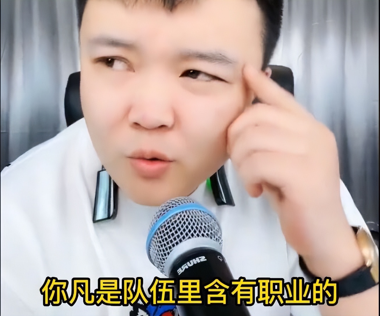 韩涵|韩涵师父参加陆左杯，打输后举报对手作弊，水友：你也不干净