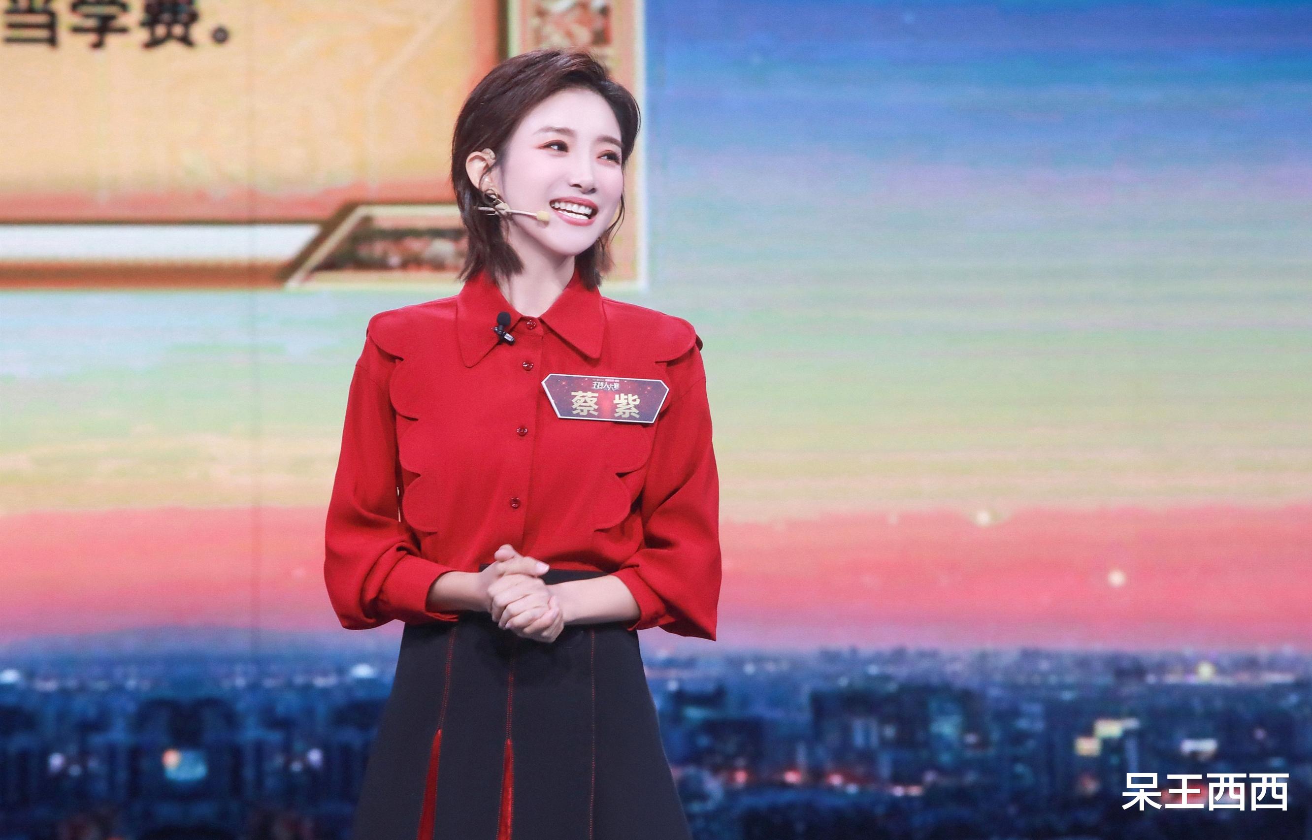 央视|主持人大赛选手发展差距大,选择离开央视的蔡紫,事业不被看好