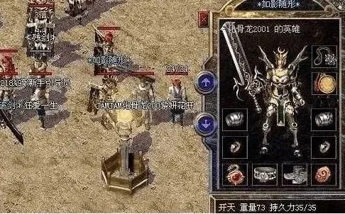 美杜莎传奇|美杜莎传奇：无人可及十把屠龙都不换，等级43，攻击6-40