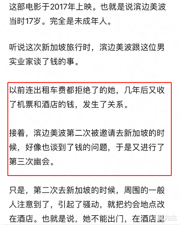 谢娜|国庆后娱乐圈依旧乱，张杰谢娜跳单事件后续，经纪人曝明星夫妻瓜