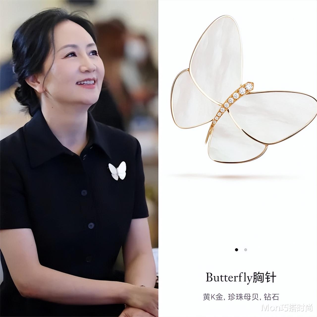 见过世面的女人,很少“戴黄金”,换成这3种首饰,更显高级贵气