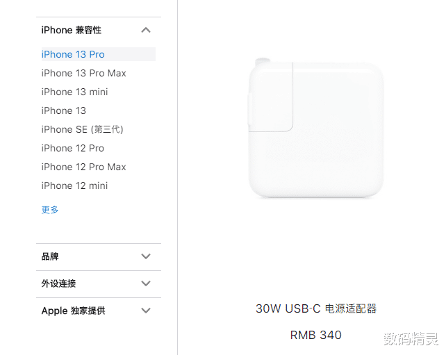 苹果|为iPhone 14准备的？苹果全新充电头曝光，“史诗级”提升！