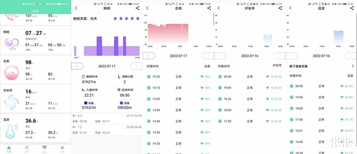 dido|didoE10心电血压智能手表|24时监测, 独立AI辅诊报告,健康时相伴