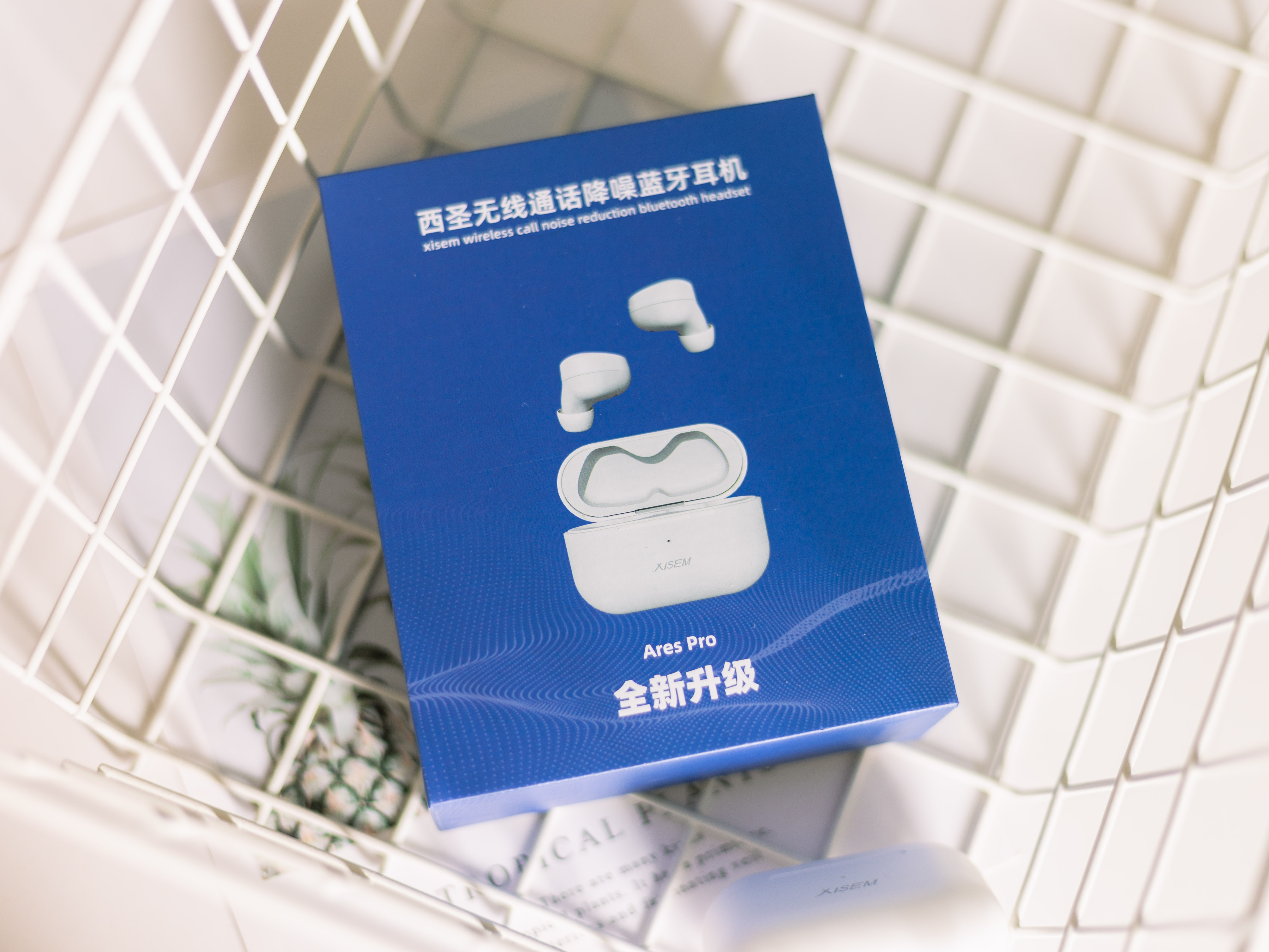 |搭载高通芯片的百元耳机，西圣Ares Pro真无线耳机，采用aptX音频解码