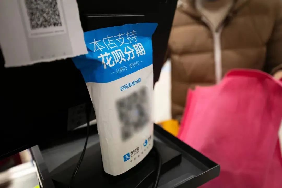 卡萨帝|支付宝越过山丘