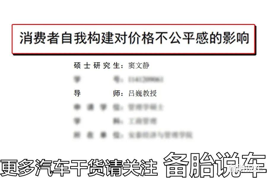 油价每次就涨几毛钱,为什么大家反应这么大