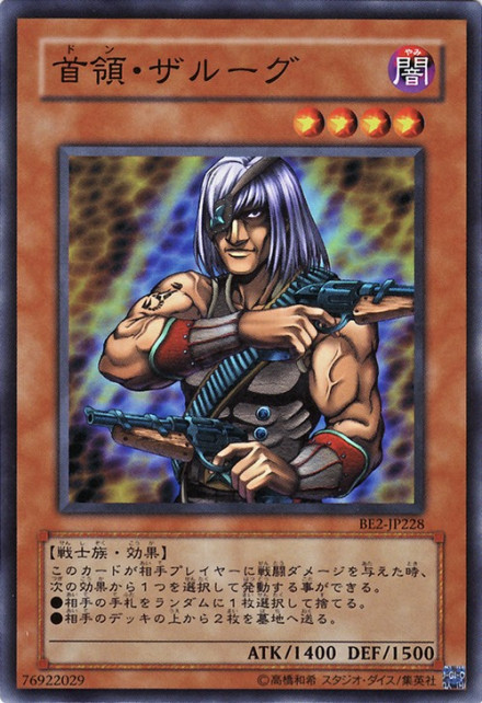 游戏王|游戏王中只有6张怪兽卡的卡组，最高五星，剧中的搞笑担当