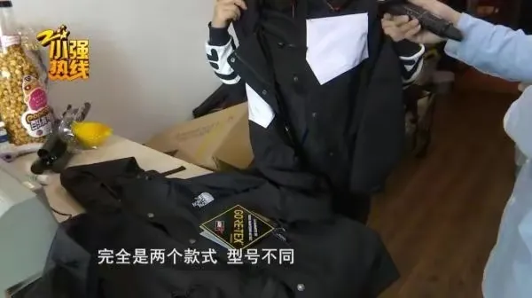 浙江杭州,一女子花2000多元在网上买了一件冲锋衣,下单之后接到了店铺给返还150元折扣的电话