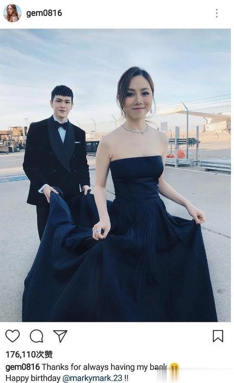 邓紫棋|邓紫棋为男友庆生，并晒出多张未公开合照