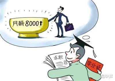 大学|尚未饱和的这4类大学专业,毕业不愁找工作,月薪可高达3万!