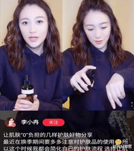 马鞭草 李小冉也太招“仇恨”了，44岁脸上一点暗沉没有，完美的牛奶色肌肤