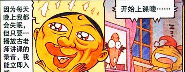 |一边是“海王阿星”，一边是“螃蟹王子”，高茜的身边藏龙卧虎