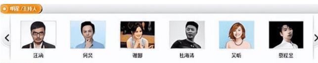 芒果台|曝谢娜吴昕被芒果台除名,官网查无此人,主页认证仅显示主持人