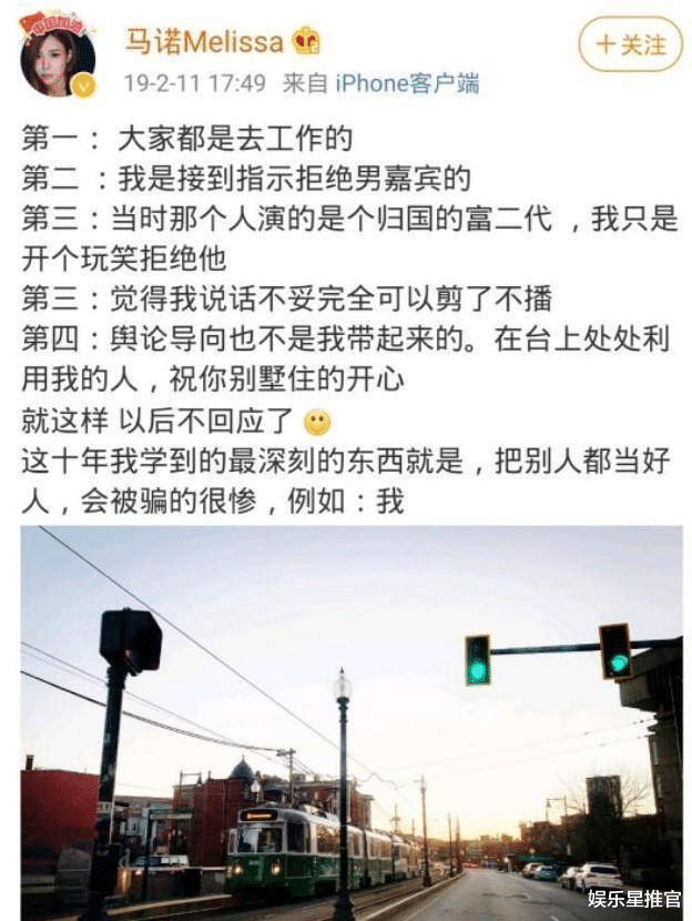 豪车|还记得“宁坐宝马哭不坐单车笑”的马诺吗？10年后的遭遇令人唏嘘