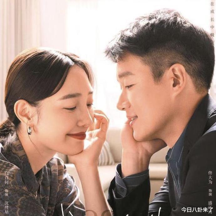 白百何|白百何携老公聚会秀恩爱，现幸福肥，张思麟长发披肩比白百何时髦