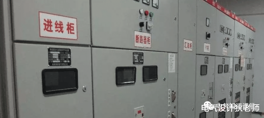 一文带你了解:进线柜、计量柜、PT柜、出线柜、联络柜和隔离柜