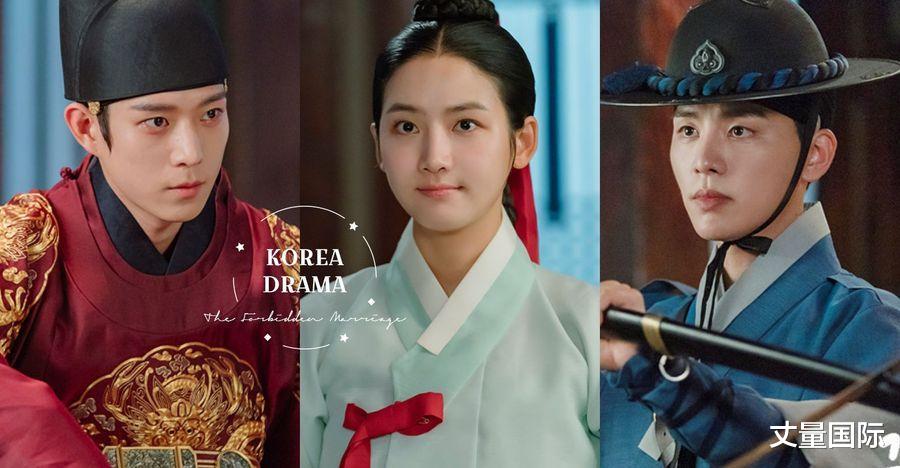 禁婚令|漫改韩剧《禁婚令》五大亮点&首播评价收视,主演罗曼史演技获赞