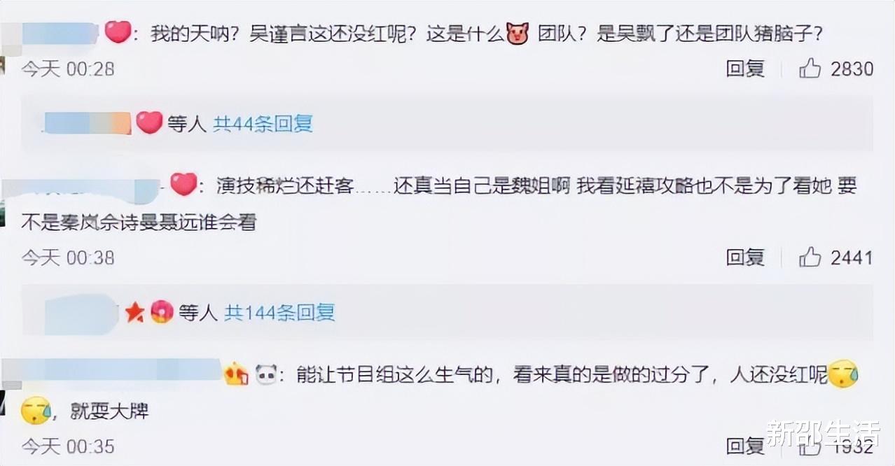 Angelababy|9位“架子比岁数大”的明星：滥用替身还抠图、耍大牌耍到车站