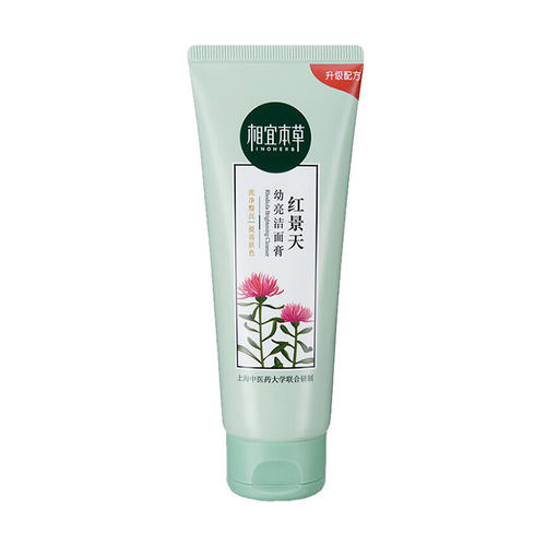 减脂 十款口碑最好的国产洗面奶排行 国产洗面奶品牌有哪些