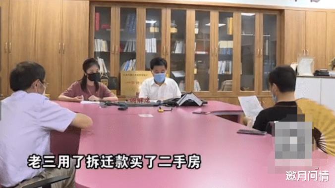 |女儿用母亲的拆迁款买房，房卡不给兄弟姐妹看：娘把房子给我了