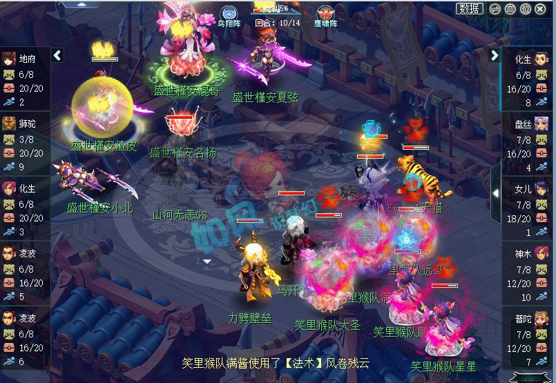 梦幻西游:珍宝阁三雾打造出其不意力劈宝宝,九年哥买160晶清链