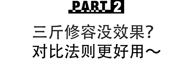 眼妆 新剧开播即9.6,她赢在哪儿?