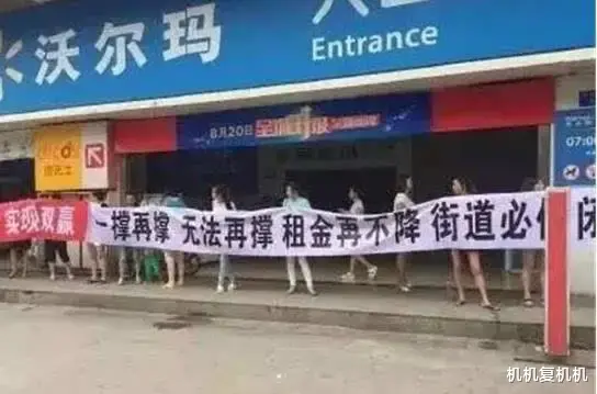 电子商务|疫情依旧压不垮房租，看来要继续支持电商了