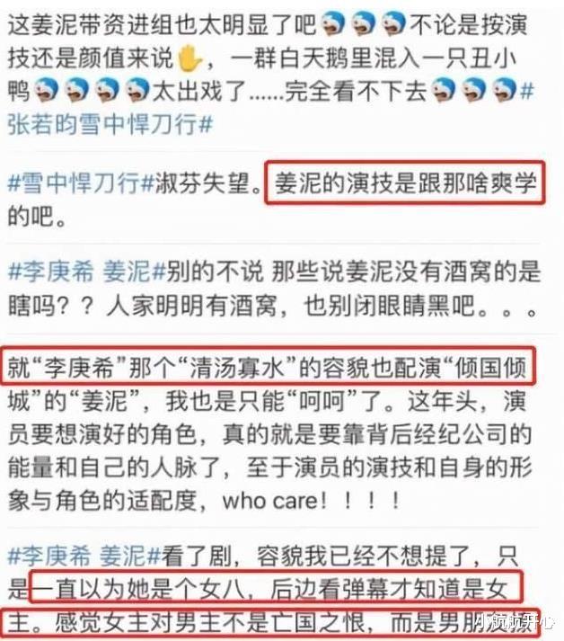 李庚希|李庚希：背景强大可是素质太低，靠徐静蕾走红，却扔烟头人设崩塌