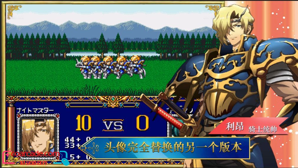 10款md世嘉游戏推荐 - 游戏资讯(主打网)