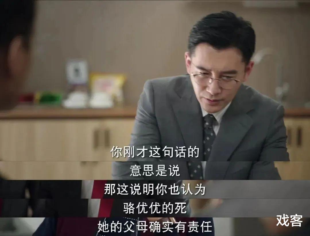 芜湖|《底线》:以法官职场日常,观人间真情冷