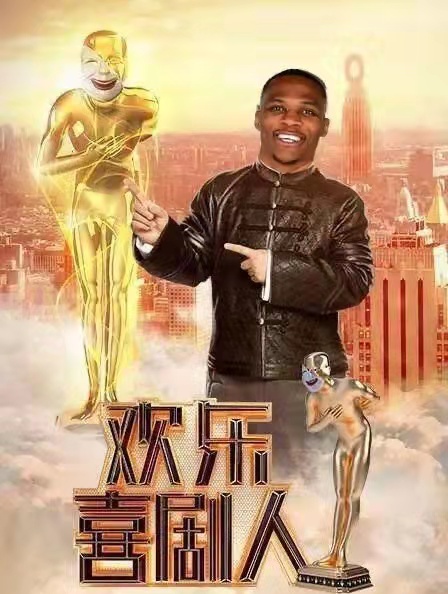 春晚|没人防守三不沾！威少成欢乐喜剧人，他成詹姆斯最差的决定