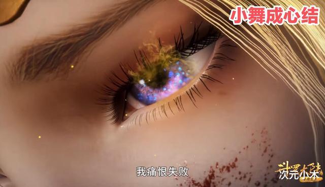 武魂|千仞雪帶血照來襲，遭千道流捆綁審問，兩臂大張動作很欲