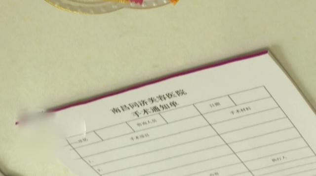 医院 2017年，女子花10万做胸部整形，结果胸部“被毁”，亲妈见了都怕