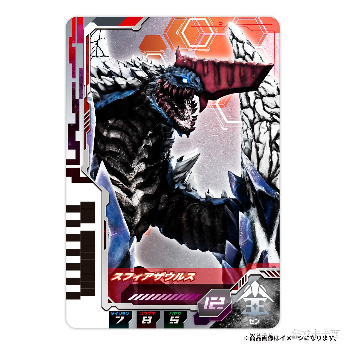 acgn漫评|戴卡奥特曼:奥特次元卡两款套装公开 召唤怪兽 年年借债贝老黑