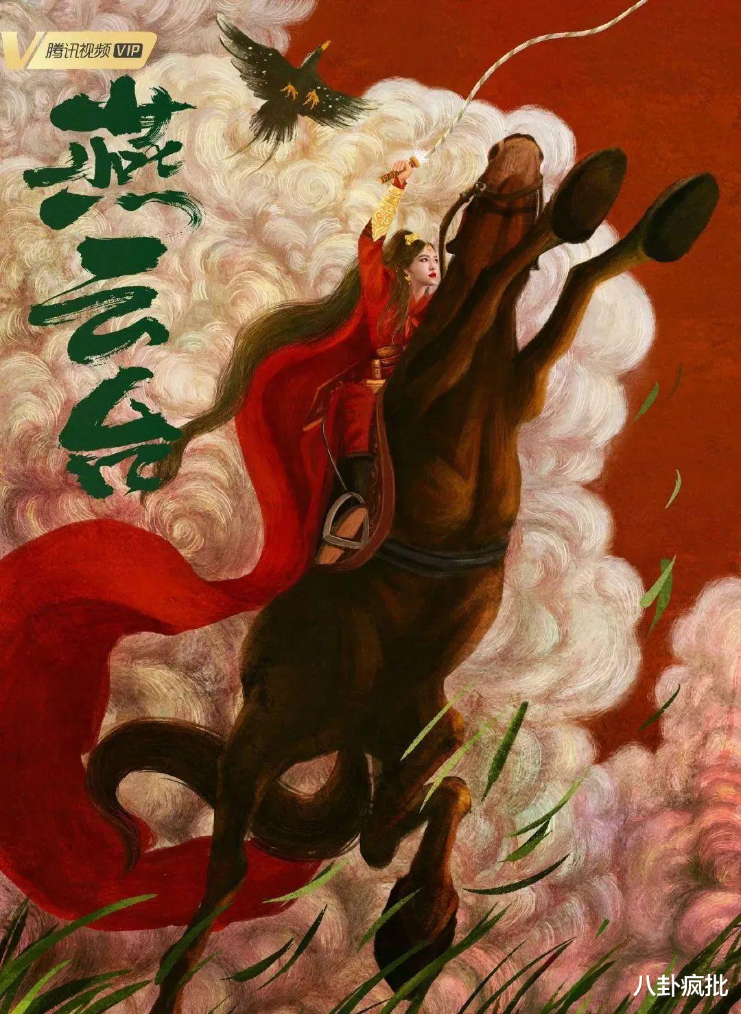 窦骁|太下头了！新剧热播时亲手拆CP，谁还敢用他！