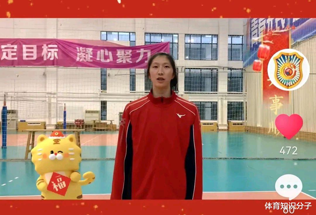 江苏女排|江苏女排给球迷拜年！蔡斌携手龚翔宇和3新星，猛将回归令人兴奋