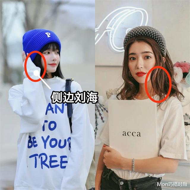 帽子 为什么你一戴“帽子”就土气?2种搭配方案、3种戴法,教你变时髦