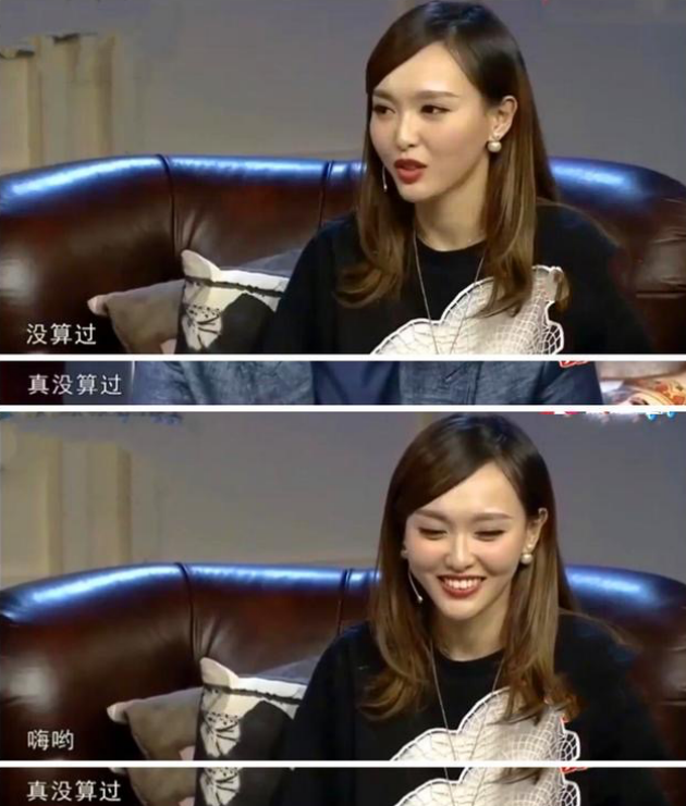 新·奥特曼|华少“幻灭史”，他的故事远比你想象的更恶劣