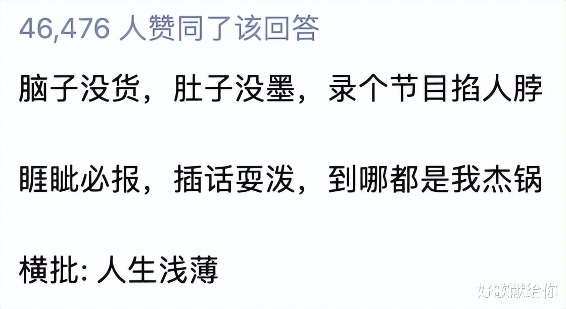 谢娜|离开平台、搭档的撑腰，红极一时的谢娜和小s，终于被打回原形