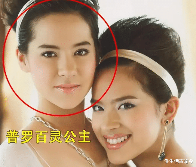 乌汶叻|泰国姐妹花公主：一个被美国驸马宠出幸福肥，另一个酷似王祖贤