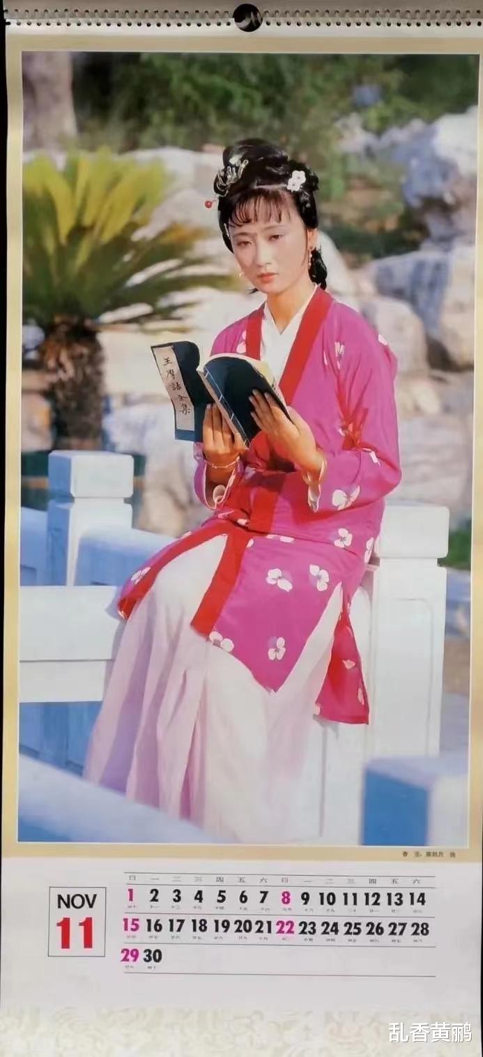 美剧|来了,1987年红楼演员挂历,个个美艳动人,陈晓旭居然最逊色