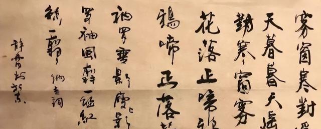 书法|10年前徐静蕾所题“越来越好”4字个性鲜明,酣畅淋漓,神完气足