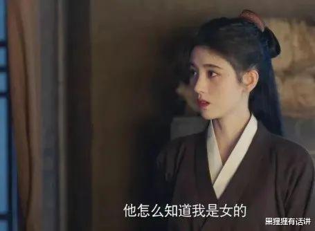 电视剧|?女扮男装鞠婧祎褚绪丹贡献0分表演,这6位简直是反串天花板