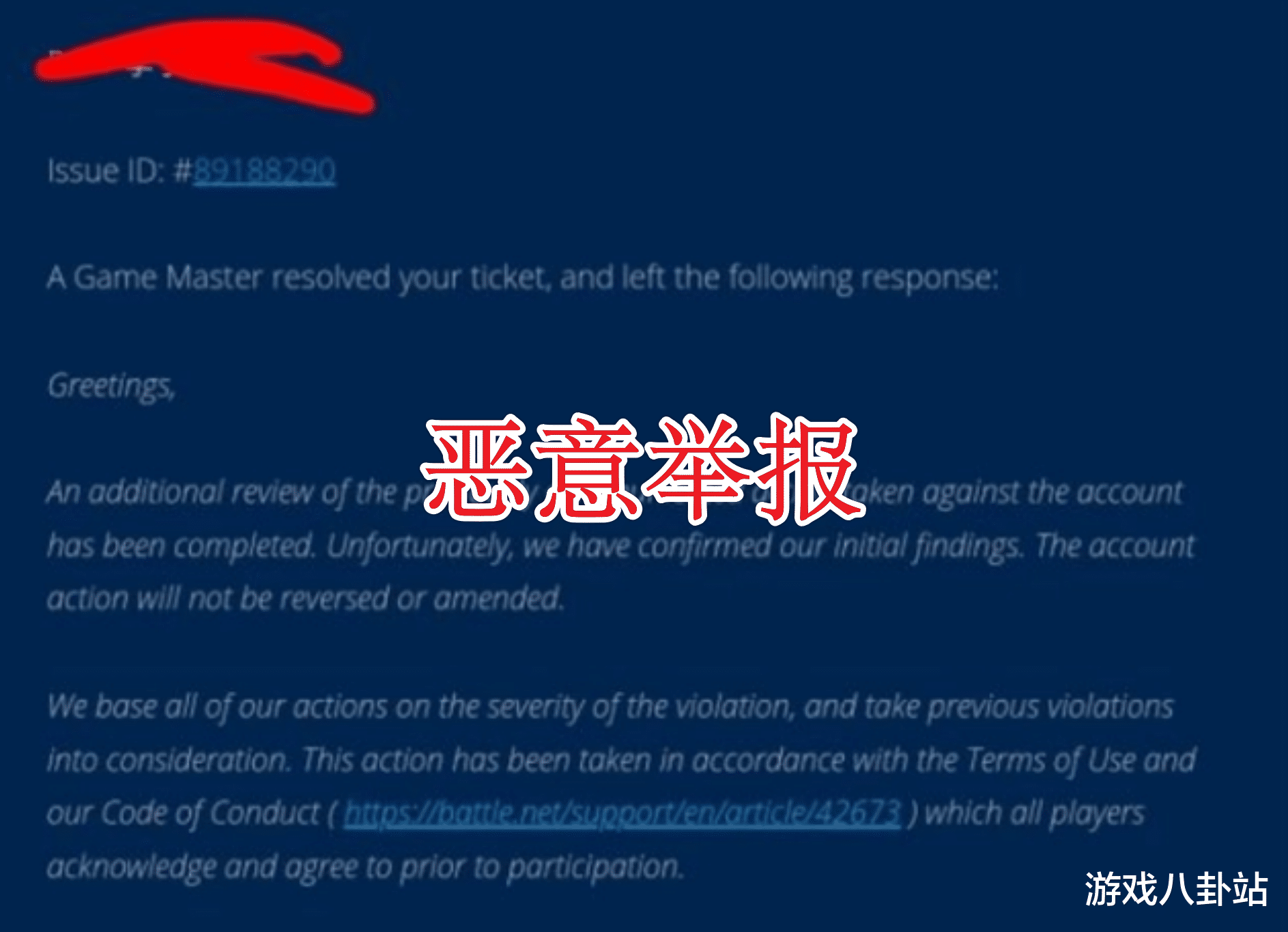 魔兽WLK:亚服打压神装玩家?G团金主成封号重点,举报从未失手!