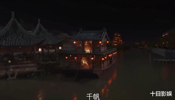 梦华录|梦华录顾千帆死了吗？萧丞相一声千帆叫得肝肠寸断的，船还着火了
