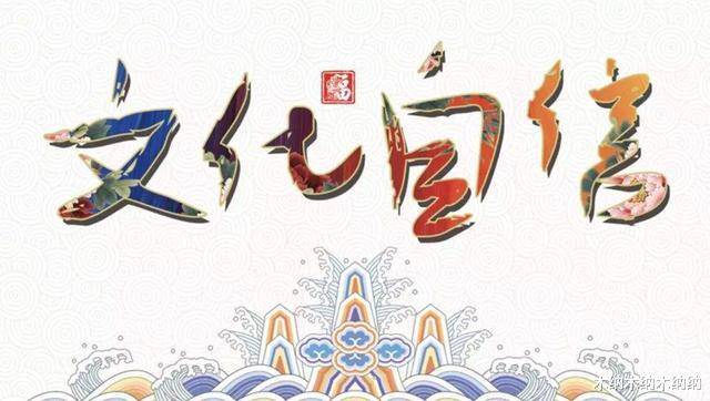 电影|是我们太玻璃心了，眯眯眼怎么就是辱华了？