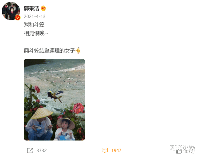 羽生结弦|周迅的新恋情，但愿没刺激到她啊