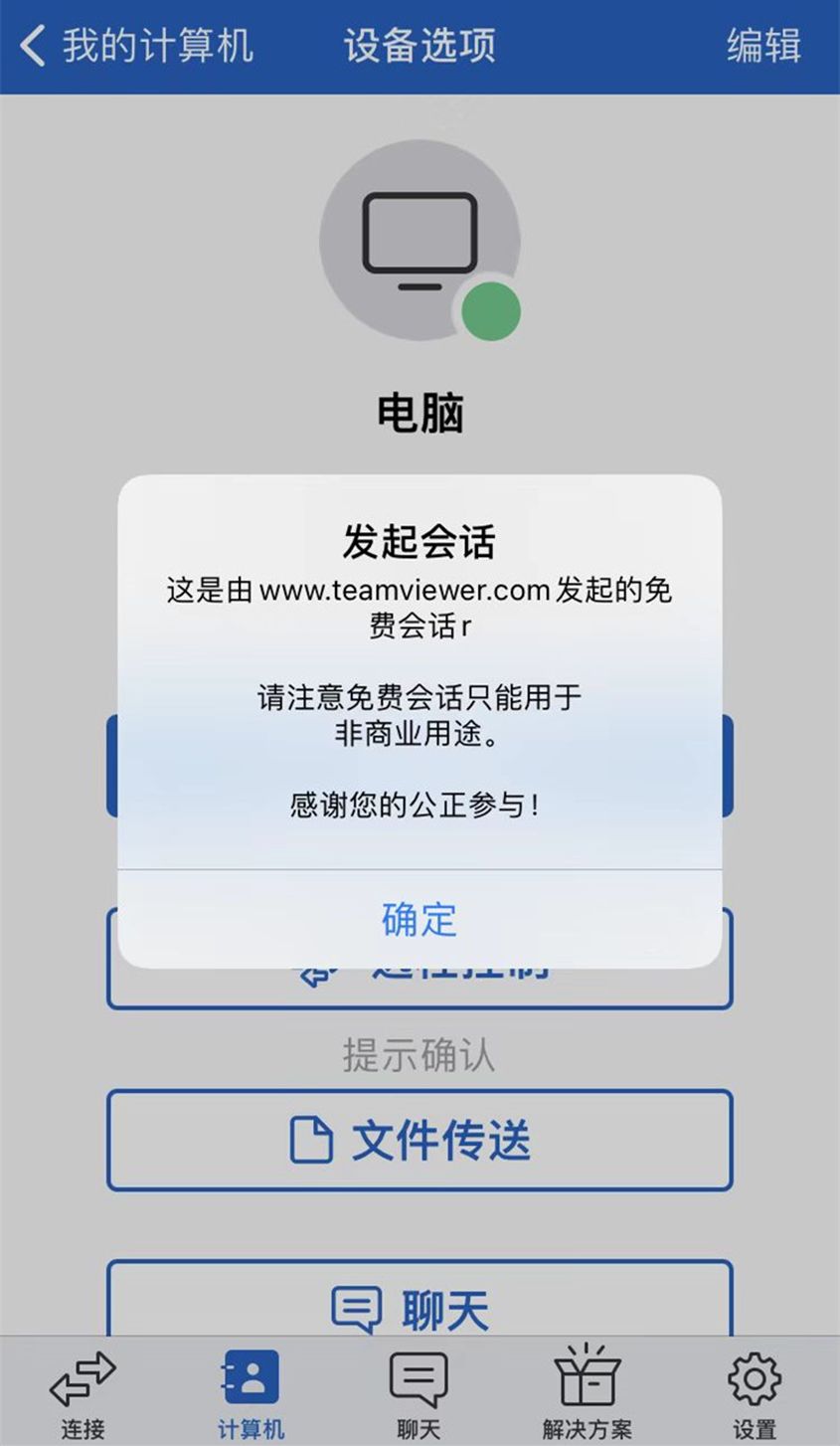 软件|手机控电脑，除了简单还需要哪些强大功能？5大远控软件强势测评