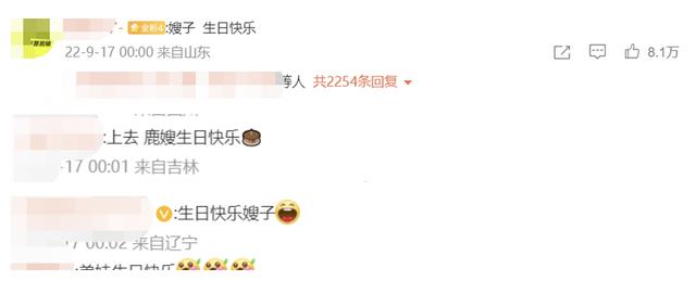 成龙|好家伙，又来一个私生子？