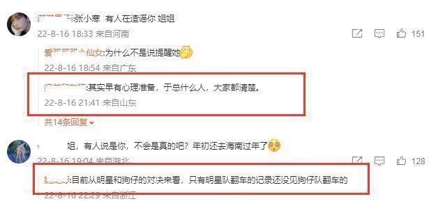 江疏影|江疏影深陷舆论风波，评论区已沦陷